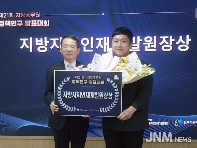 부산진구, ‘제21회 지방공무원 정책연구 발표대회’ 장려상 수상