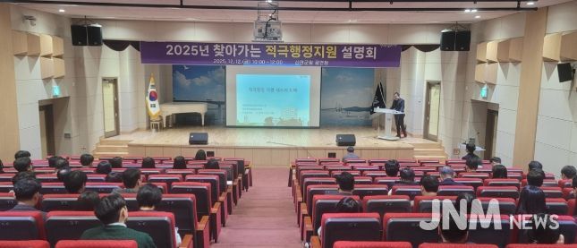 12월 12일, 신안군청 공연장에서 공직자를 대상으로 ‘찾아가는 적극행정지원 설명회’를 개최했다.