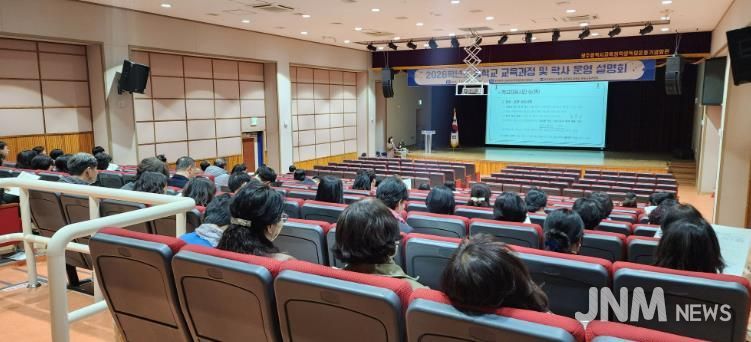 광주시교육청(교육감 이정선)은 지난 11일 학생독립운동기념회관에서 광주 중학교 교감 150여 명을 대상으로 교육과정 설명회를 개최했다.