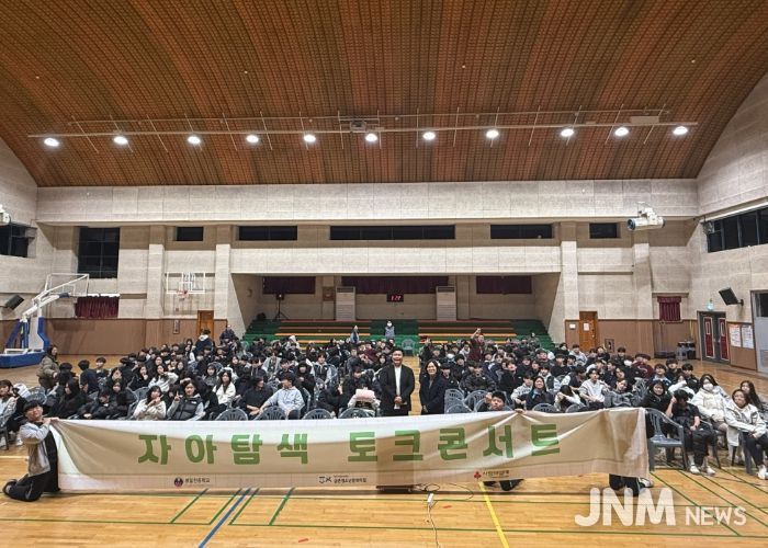 (재)파주시청소년재단 금촌청소년문화의집, 2025년 자아탐색 토크콘서트 4개 학교에서 성료