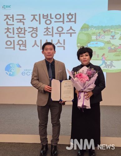 박인서 남구의원. 2025 지방의회 친환경 최우수의원 역대 4번째 수상 쾌거