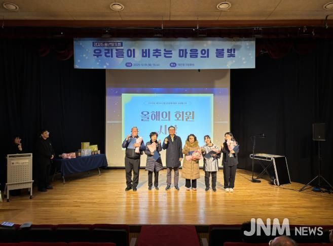 대전 서구정신건강복지센터는 12일 송년 발표회를 진행했다