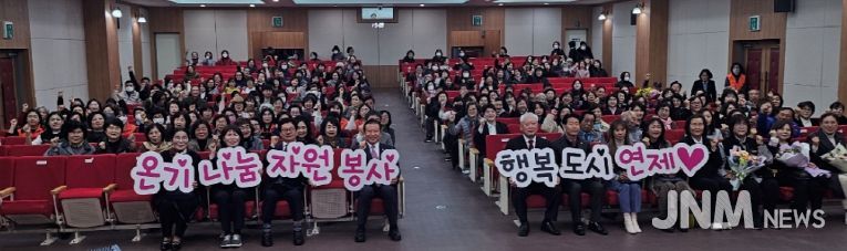 자원봉사자의 날