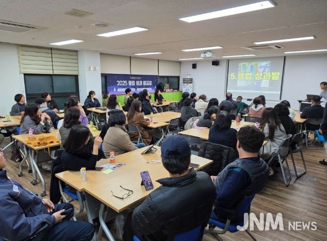 거제메이커센터, 2025 클럽 성과발표회 성료