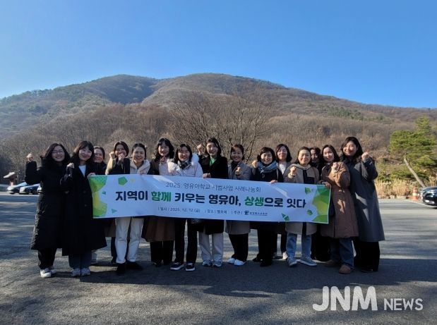 충북교육청, 지역이 함께 키우는 영유아! 상생으로 잇다