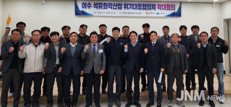 협의체 확대회의 사진