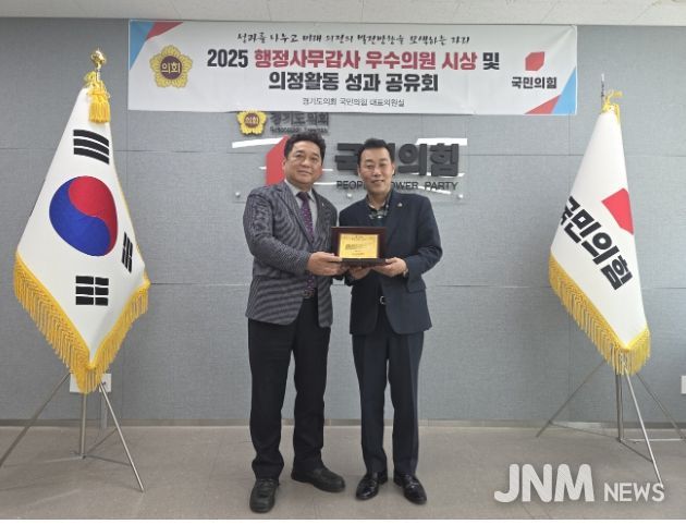 경기도의회 김호겸 의원