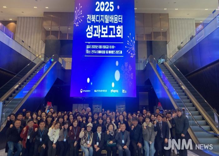 전북 디지털배움터, 도민 5만 명 교육…AI 중심 체계로 확장