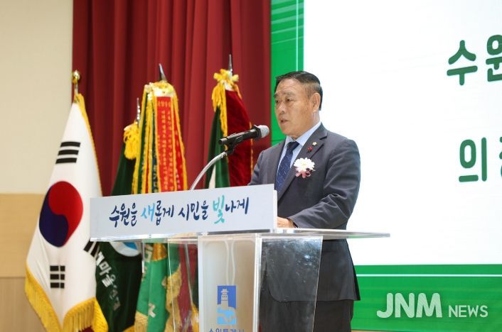 수원시 새마을지도자대회 참석