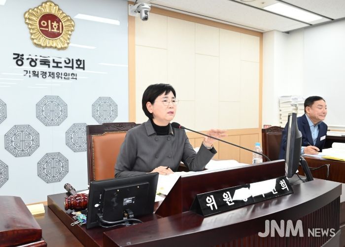 경상북도의회 기획경제위원회, 2025년도 정리추경·조례안 심의…연말 도정 현안 종합점검