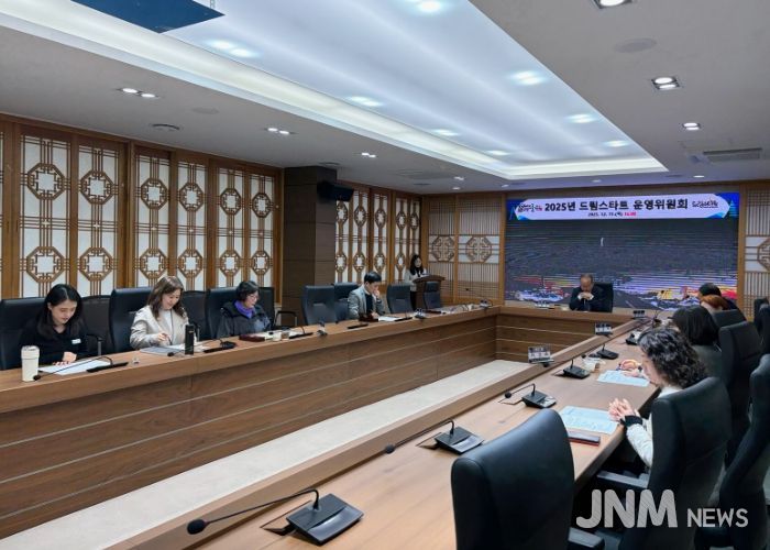 군위군, 2025년 드림스타트 운영위원회 개최