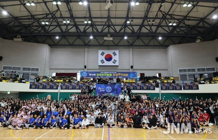 2036 하계올림픽 전북 유치 기원, “제1회 무주반딧불배 전국 피구대회” 개최