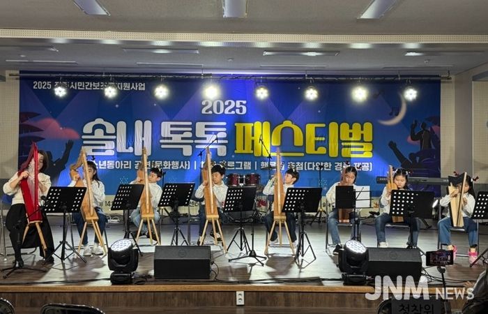 전주시 청소년센터, 청소년 문화행사 ‘풍성’