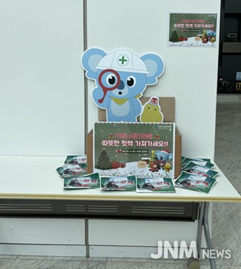 인천시, 혹한기 이동노동자 간식차 캠페인