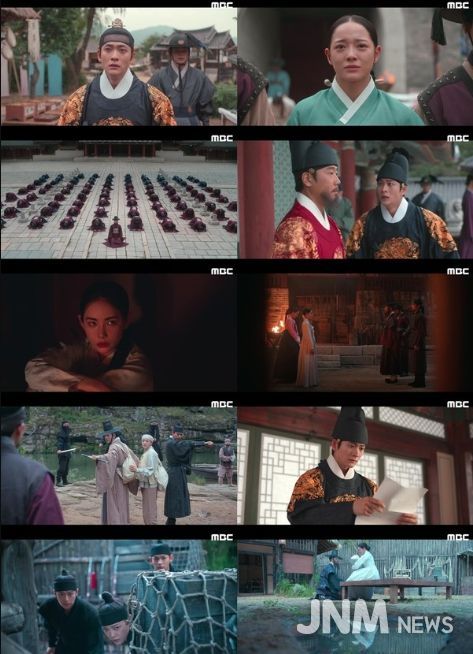 사진 제공: MBC 금토드라마 <이강에는 달이 흐른다> 영상 캡처