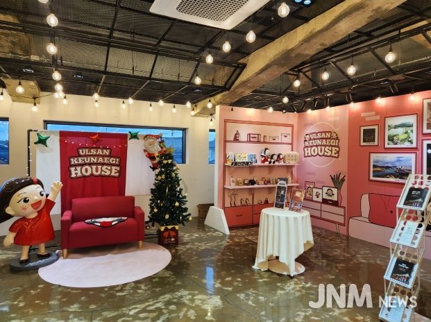 울산 중구(구청장 김영길)가 오는 12월 13일(토)과 12월 14일(일) 이틀 동안 오전 10시부터 오후 5시까지 경주 황리단길 생활문화센터 2층에서 ‘울산큰애기·중구 관광 반짝매장(팝업스토어)’을 운영한다.