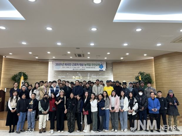 용인시농업기술센터는 ‘2025년 외국인근로자 대상 농작업 안전교육’을 했다