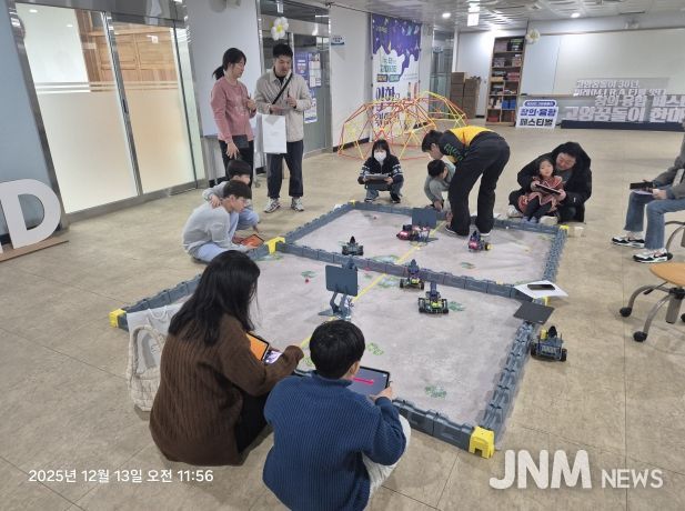 경기도교육청미래과학교육원, ‘2025 인공지능·로봇 놀이터 체험 대축제’ 개최