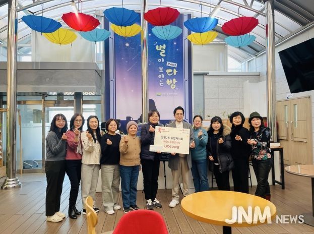 정왕2동 주민자치회, 별이 보이는 다방을 통해 별을 쏘다.