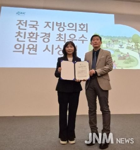 대구광역시 수성구의회 정경은 의원(도시환경보건위원회)