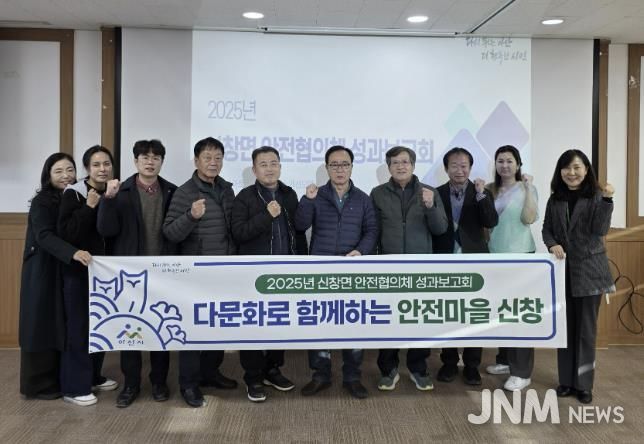 제1차 노인돌봄 통합지원회의 진행 사진