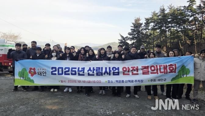 12일 흥주사 맥문동 산책로에서 진행된 숲가꾸기 행사 모습.