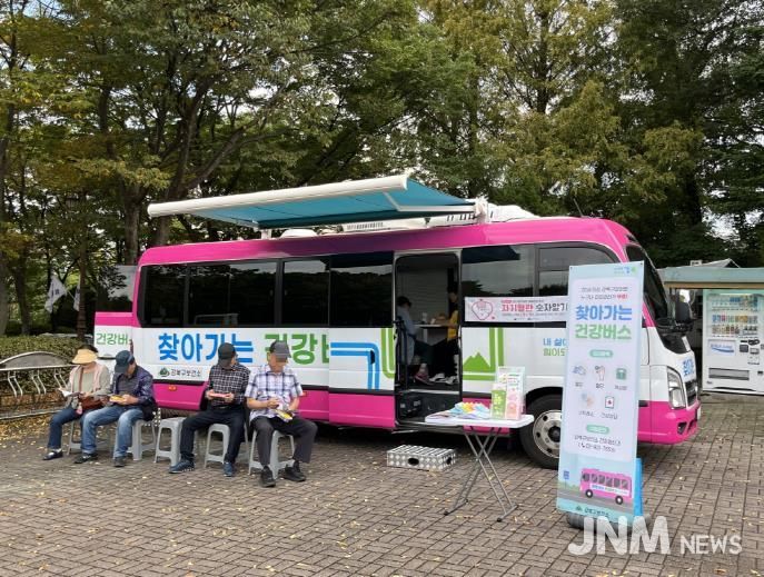 구민들이 건강관리버스를 이용하고 있다.
