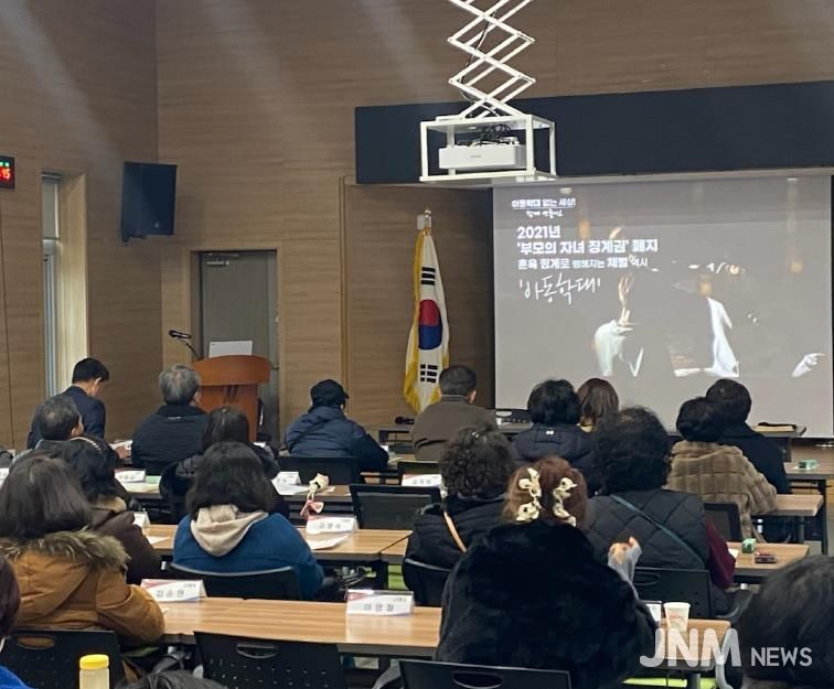 원주시, 아동학대 예방 홍보 캠페인 실시