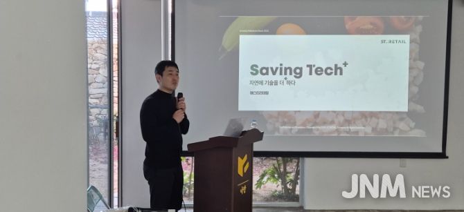 소상공인·청년 위한‘라이콘펀드 설명회’