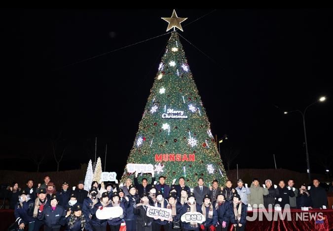 파주 문산노을길에 희망의 불빛 ‘반짝’… 연말 감성 가득한 겨울 낭만 선사