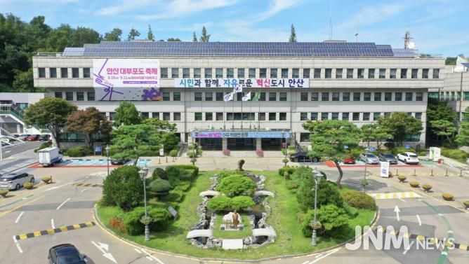 안산시청