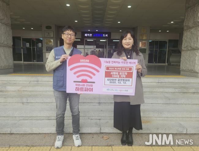 이경숙 복지정책과장(오른쪽)이 12일 (사)글로벌쉐어 관계자로부터 휴대용 유모차 100개(약 2,500만 원 상당)를 기탁받고 기념촬영을 하고 있다.