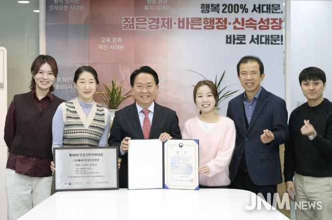 이성헌 서대문구청장(왼쪽 세 번째)이 ‘제16회 인공지반녹화대상’ 기후에너지환경부 장관상 수상을 기념해 관계 부서 직원들과 함께 기념 촬영을 하고 있다.