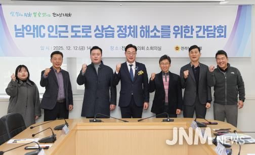 나광국 전남도의원, 남악IC 정체 해소 ‘3단계 로드맵’ 제시...영산강 강변도로 공사 순서 변경 ‘승부수’