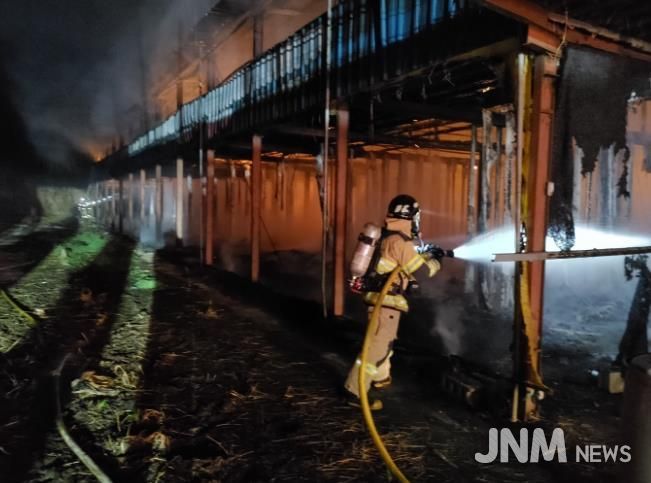전남소방 잇단 축사 화재에 ‘겨울철 화재 주의보’