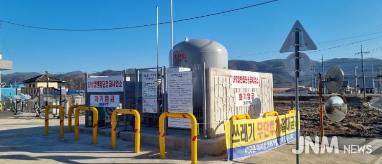 마을단위 LPG소형저장탱크 사진