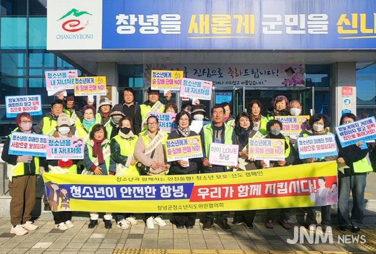 캠페인 단체 사진