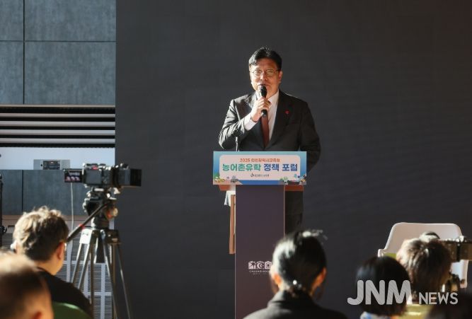 인천광역시교육청, 농어촌유학 정책 포럼