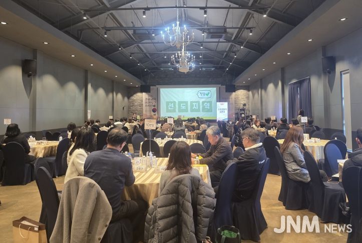 강화교육발전특구 성과공유회