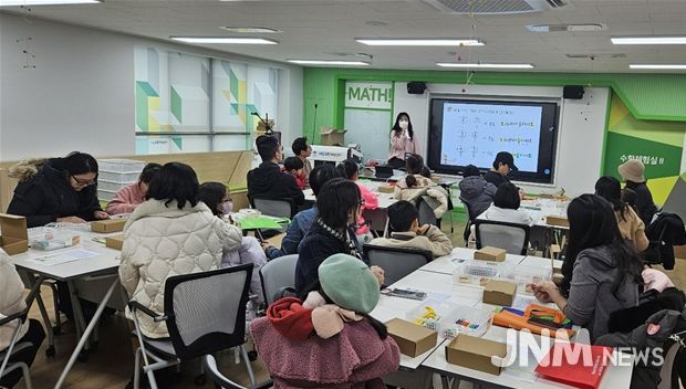 가족과 함께하는 ‘체험 수업’