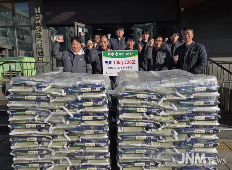 평택시 ㈜세원전자와 우신에너지㈜, 백미 220포 기부
