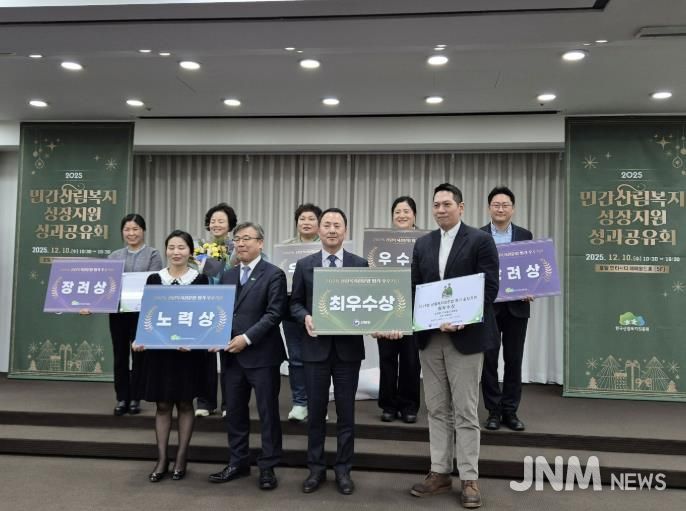 가평 사회적기업 ㈜채움숲, 산림복지 평가 '최우수'