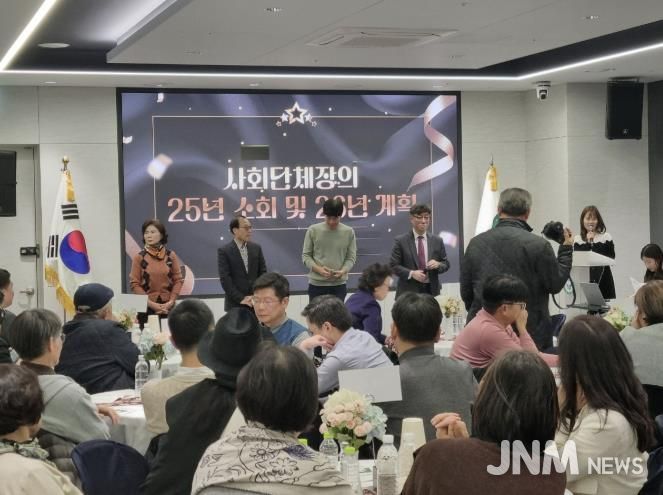 과천시, 7개 동 사회단체 송년회 개최…한 해 성과 공유와 협력 다짐