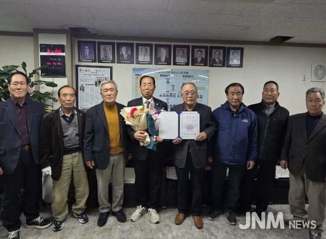 (사)대한노인회 봉화군지회 제18대 회장에 안철환 현 회장 당선