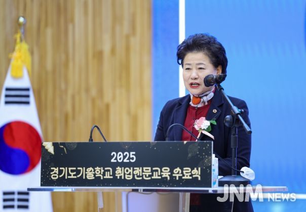 경기도의회 남경순 의원