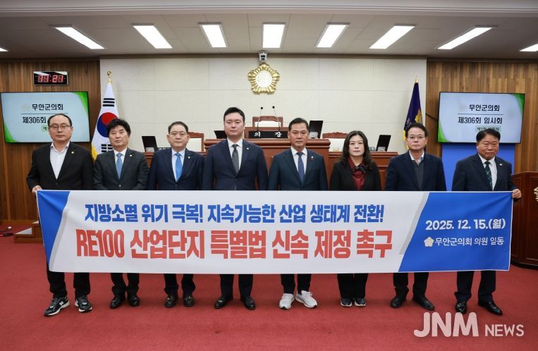 제306회 임시회 1차 본회의