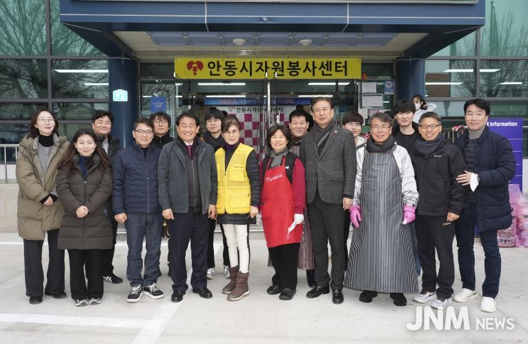 안동시의회_연말배식봉사(안동시자원봉사센터)