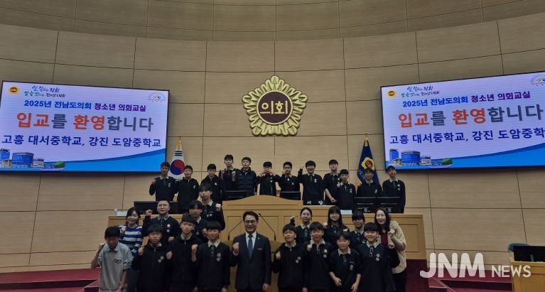 송형곤 전남도의원, 고흥 대서중 학생들과 ‘청소년 의회교실’ 함께해