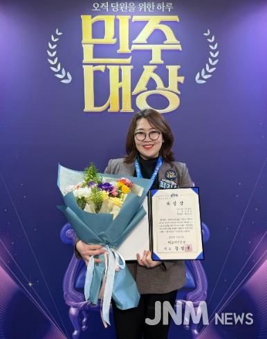 목포시의회 최지선 의원, 2025 지방의회 우수조례 경진대회서 최우수상 수상