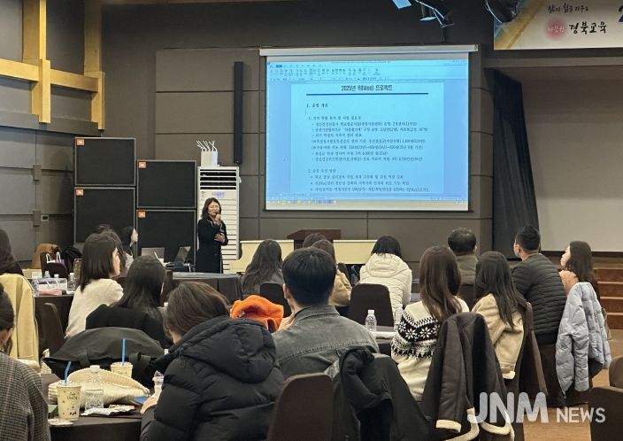 경북교육청, 2025년 Wee센터 우수사례 공유회 및 워크숍 개최(Wee프로젝트 개편 대응...현장 성과 공유?상담 인력 지원 체계 강화)